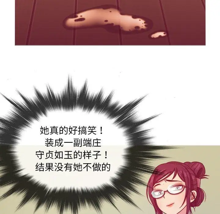 胜基的秘密基地第8话