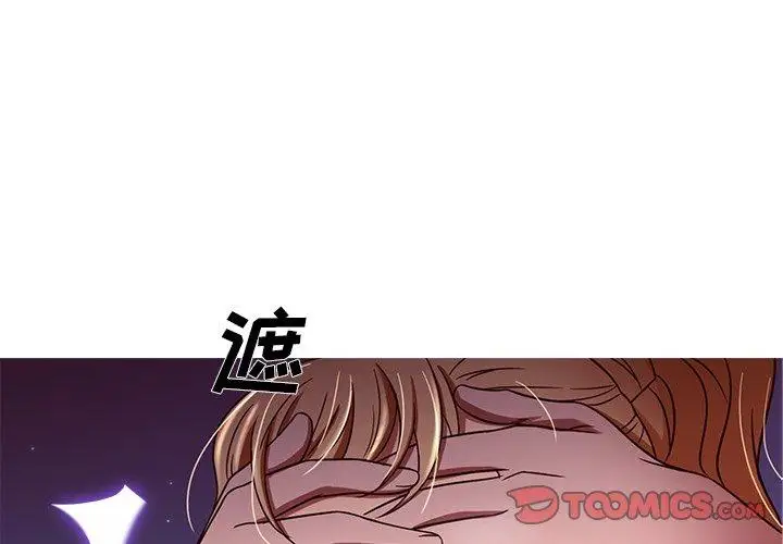 胜基的秘密基地第9话