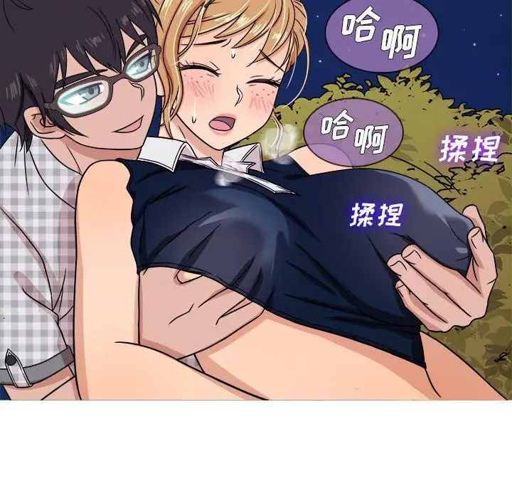 胜基的秘密基地第9话