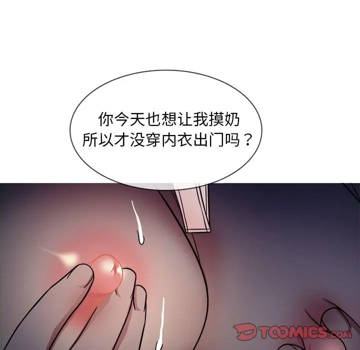 胜基的秘密基地第9话