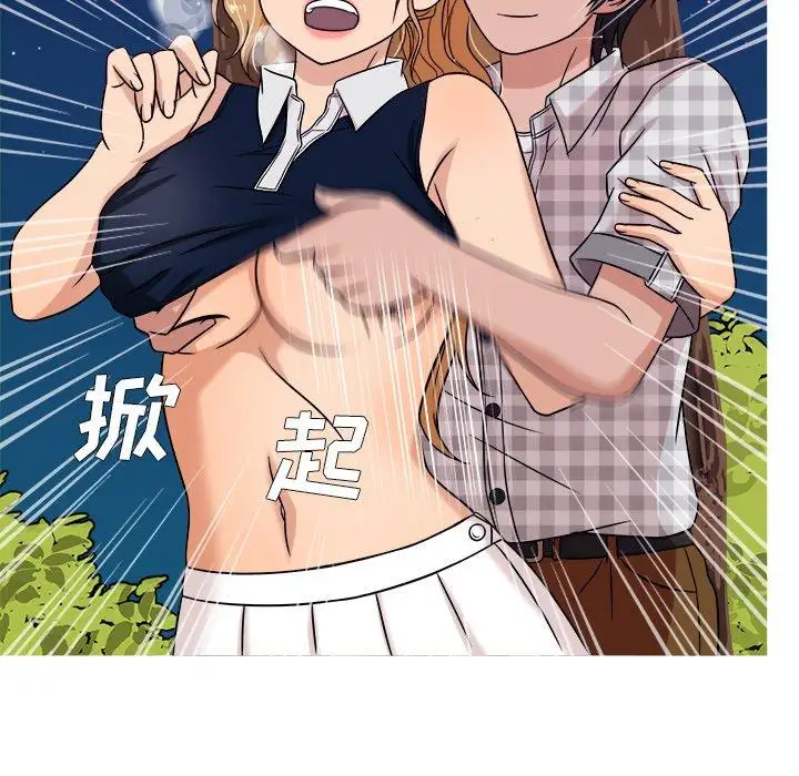 胜基的秘密基地第9话