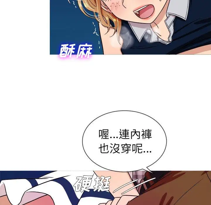胜基的秘密基地第9话