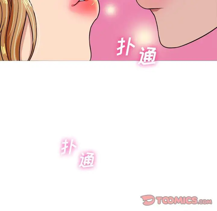 胜基的秘密基地第9话