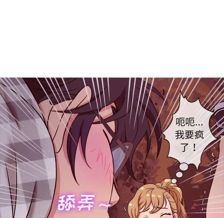 胜基的秘密基地第9话