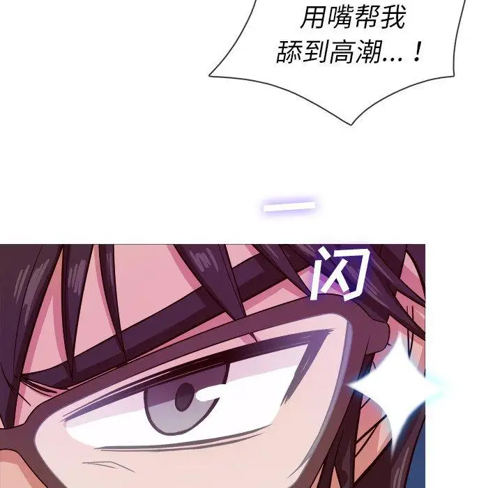 胜基的秘密基地第9话