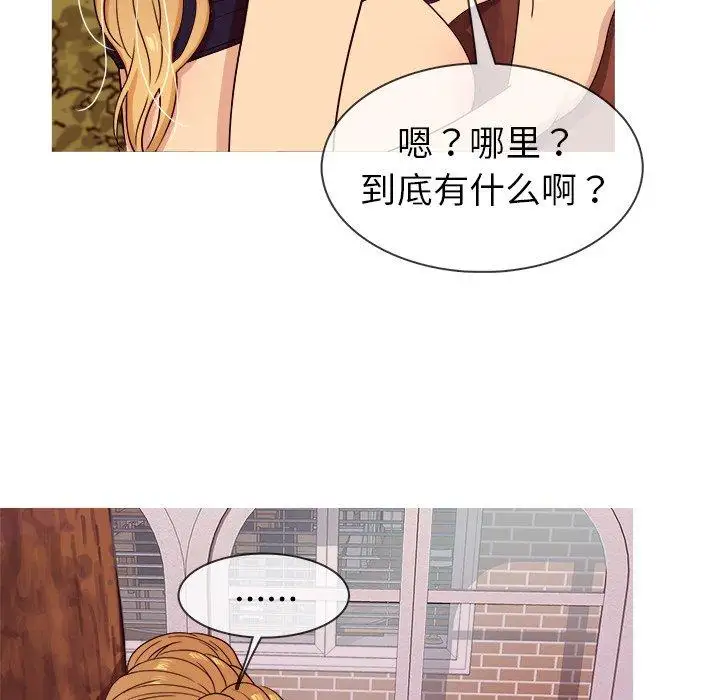 胜基的秘密基地第10话