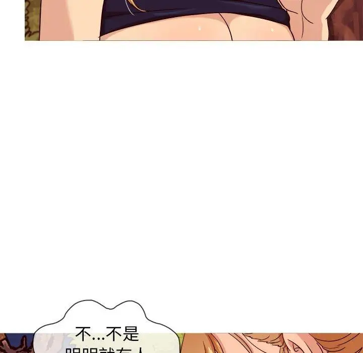 胜基的秘密基地第10话