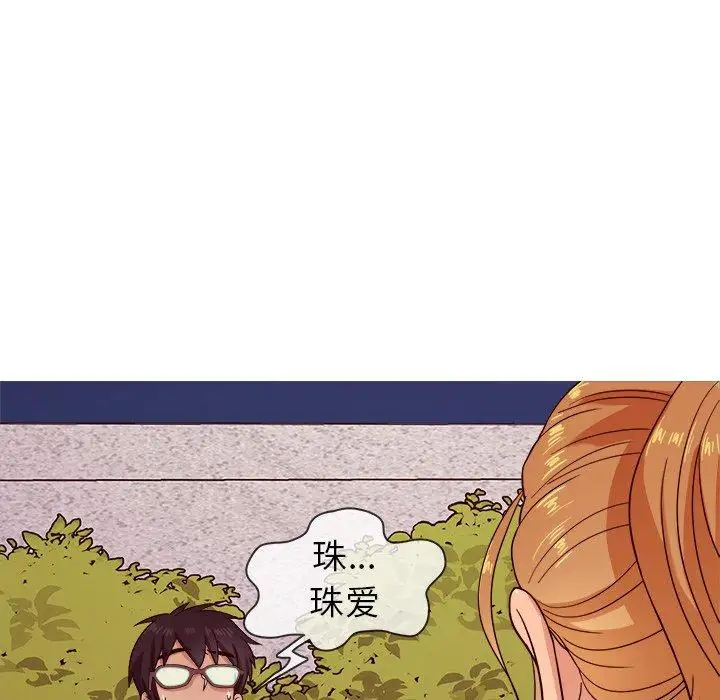 胜基的秘密基地第10话