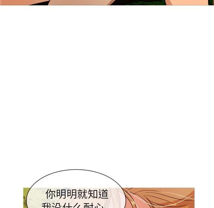 胜基的秘密基地第10话