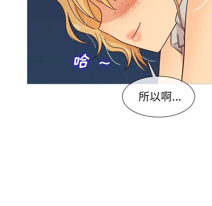 胜基的秘密基地第10话