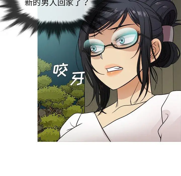 胜基的秘密基地第10话
