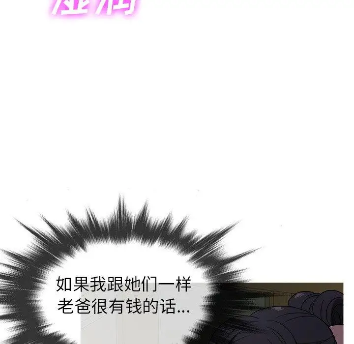 胜基的秘密基地第10话