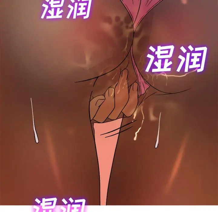 胜基的秘密基地第10话