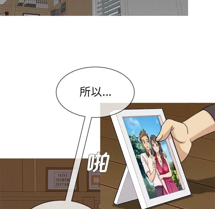 胜基的秘密基地第10话