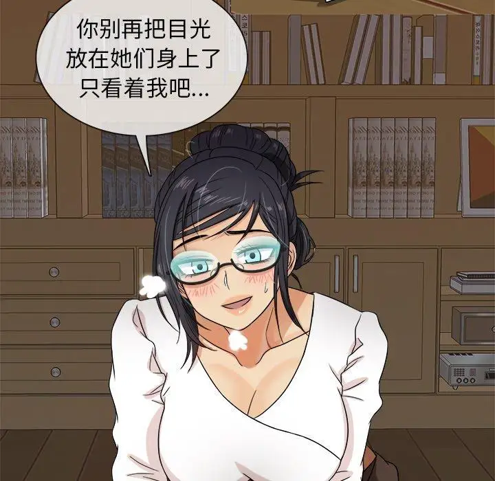 胜基的秘密基地第10话