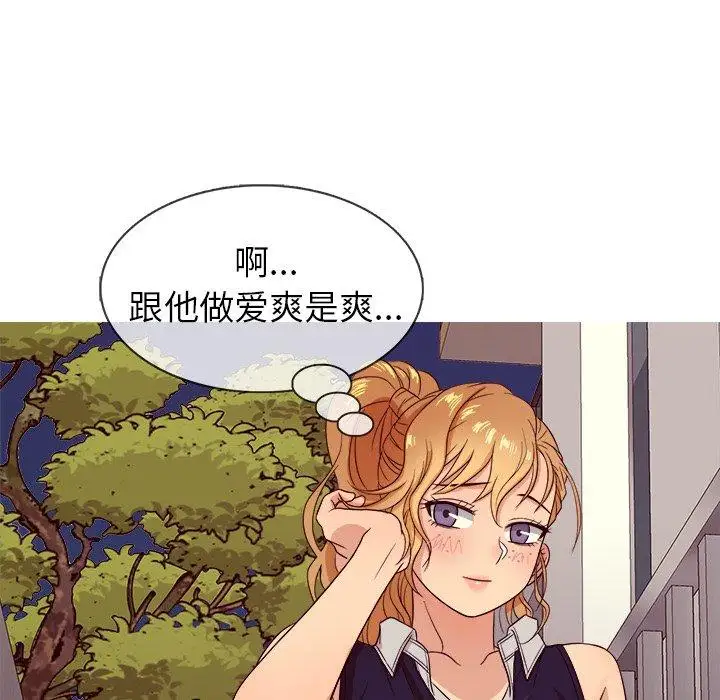 胜基的秘密基地第10话
