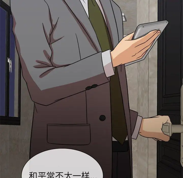 胜基的秘密基地第11话