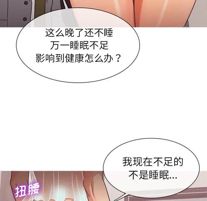 胜基的秘密基地第11话