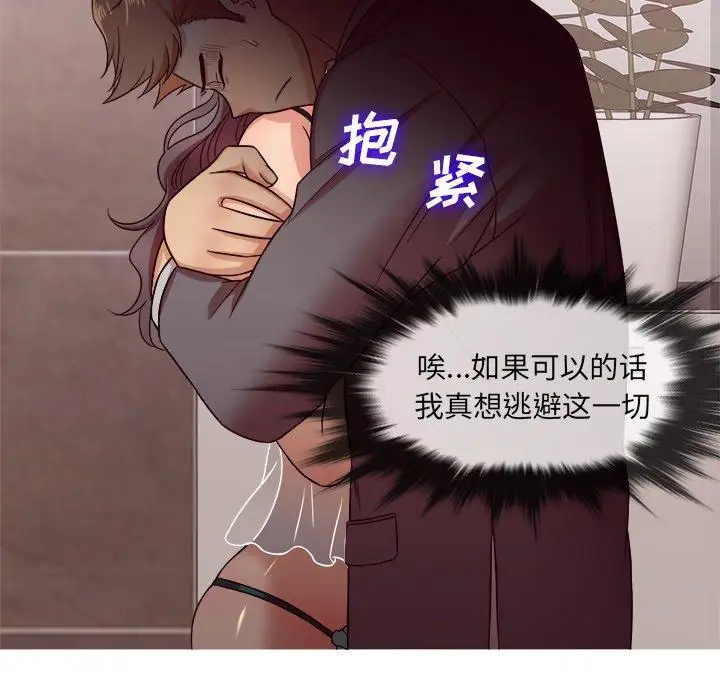 胜基的秘密基地第11话