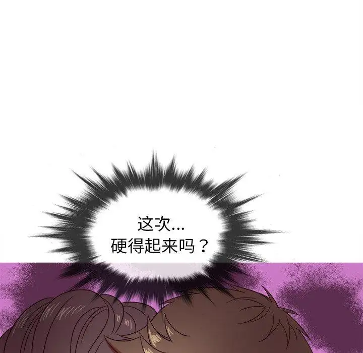 胜基的秘密基地第11话