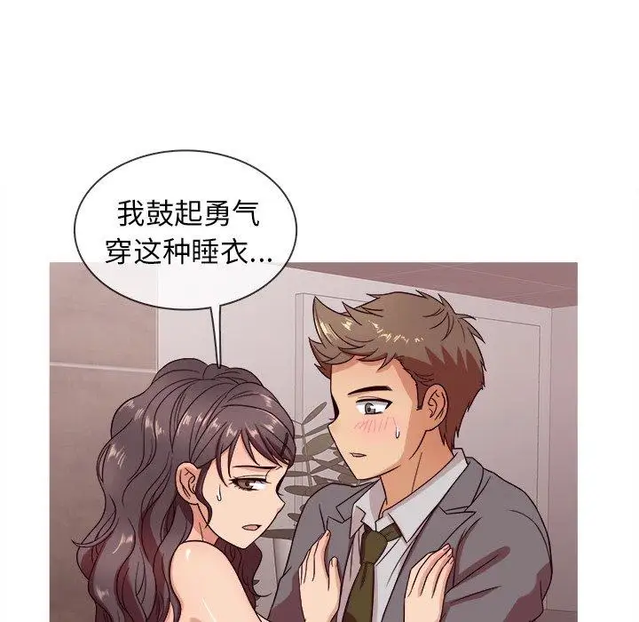 胜基的秘密基地第11话