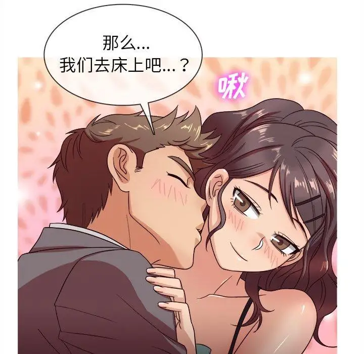 胜基的秘密基地第11话