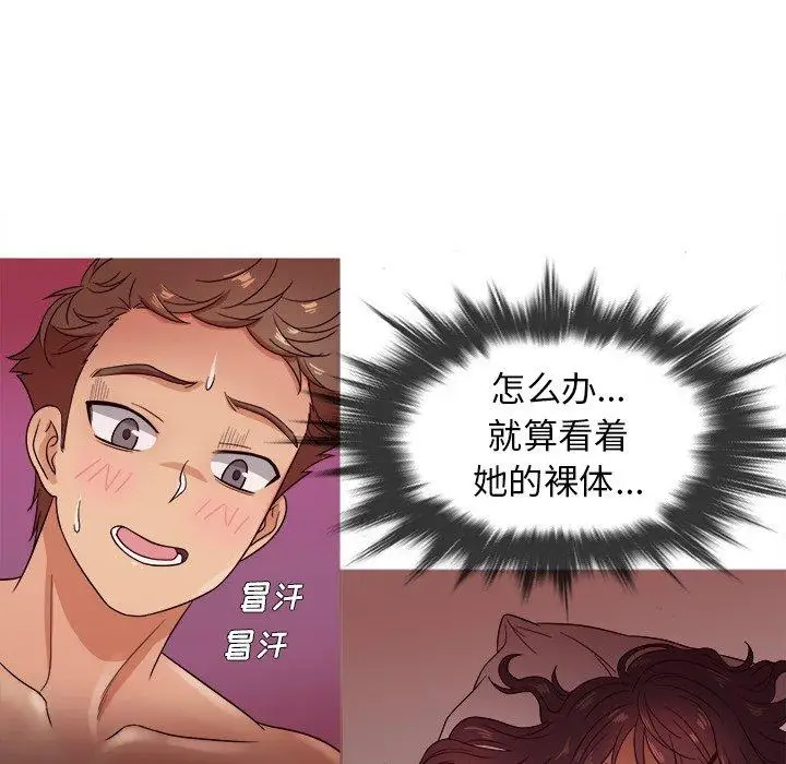 胜基的秘密基地第11话