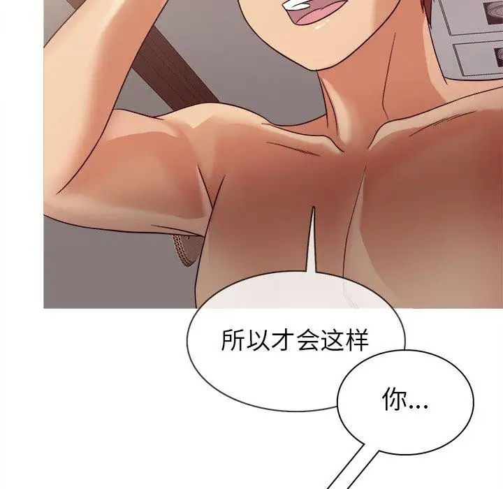 胜基的秘密基地第11话