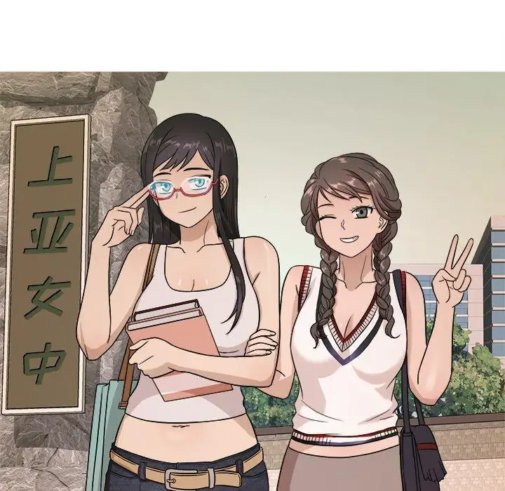 胜基的秘密基地第11话