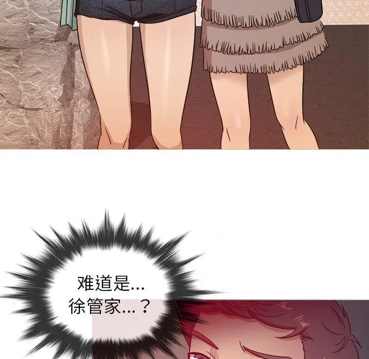 胜基的秘密基地第11话