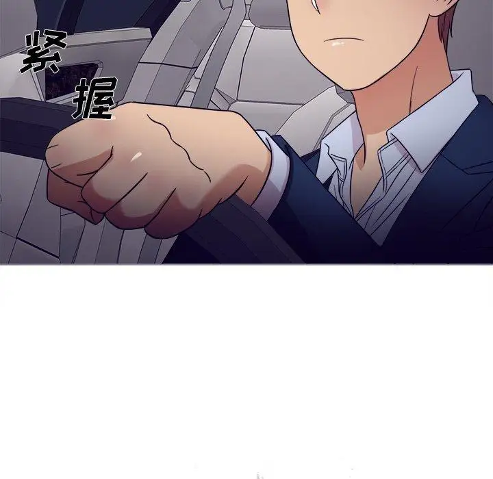胜基的秘密基地第11话
