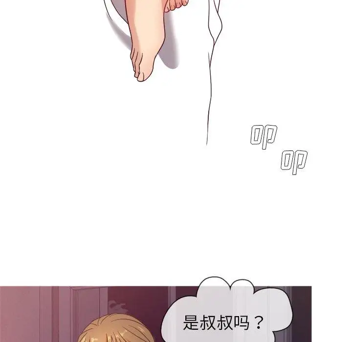胜基的秘密基地第11话