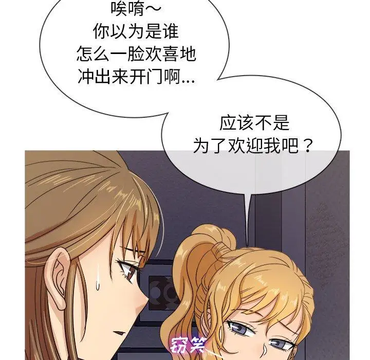 胜基的秘密基地第11话