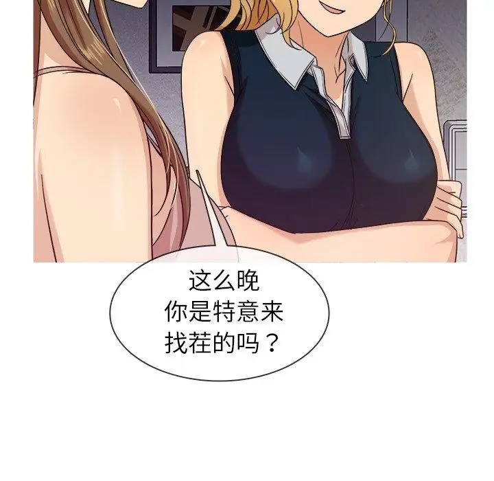 胜基的秘密基地第11话