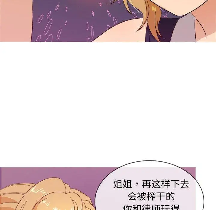 胜基的秘密基地第11话