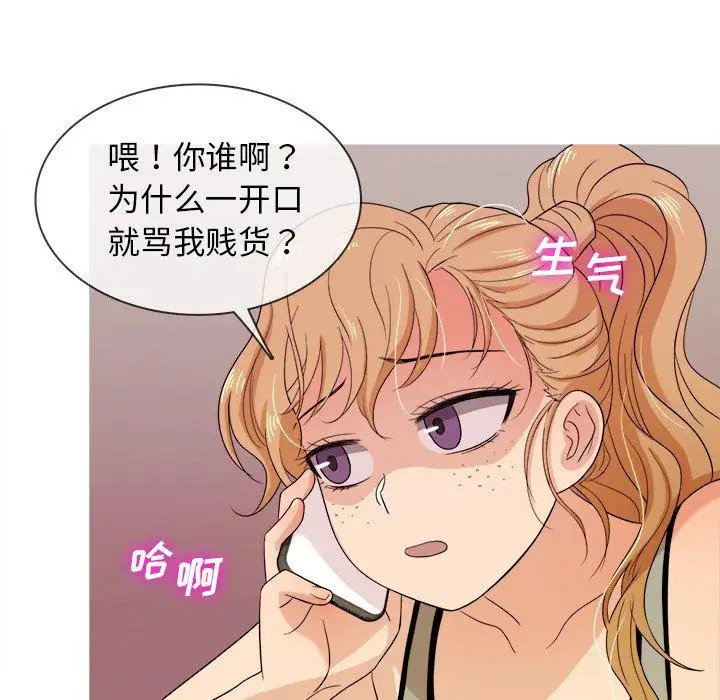 胜基的秘密基地第12话