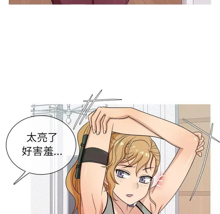 胜基的秘密基地第12话