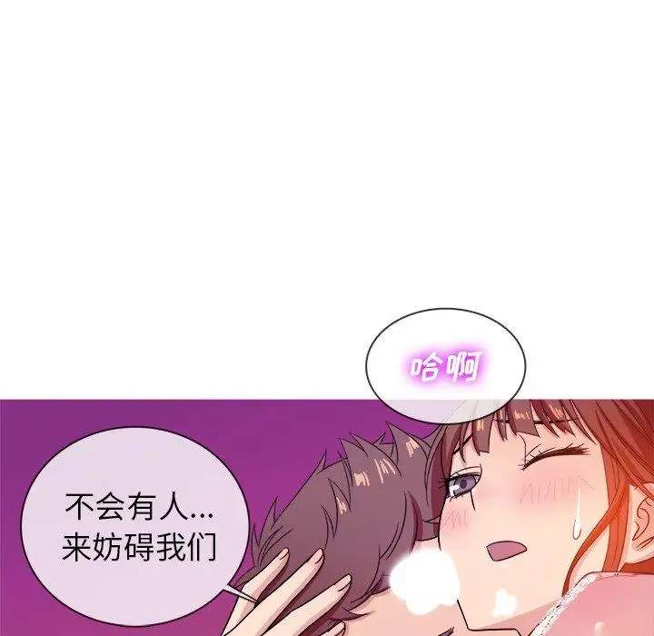 胜基的秘密基地第12话