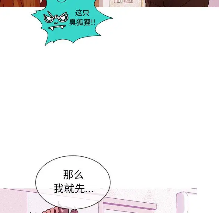 胜基的秘密基地第12话