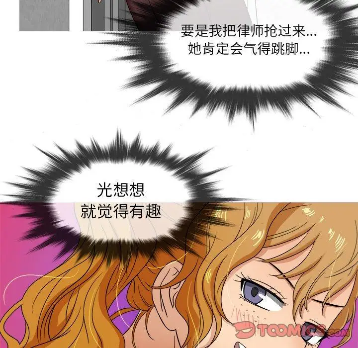 胜基的秘密基地第12话