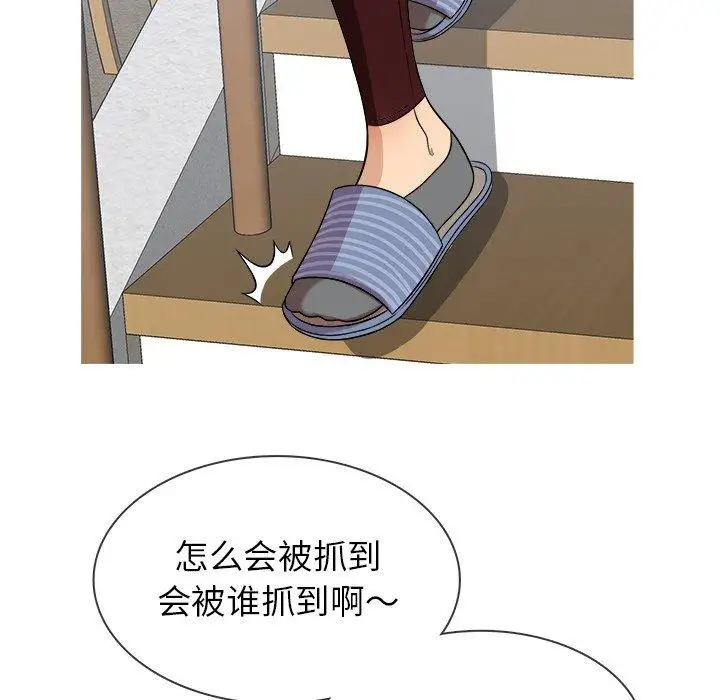胜基的秘密基地第12话