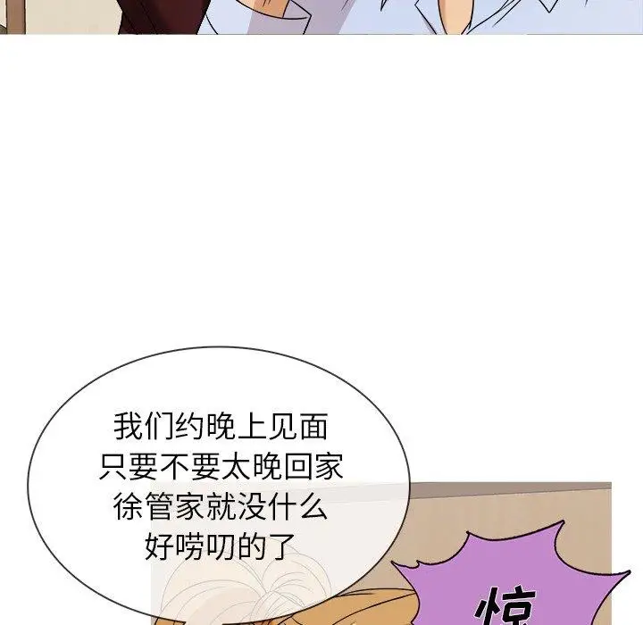 胜基的秘密基地第12话
