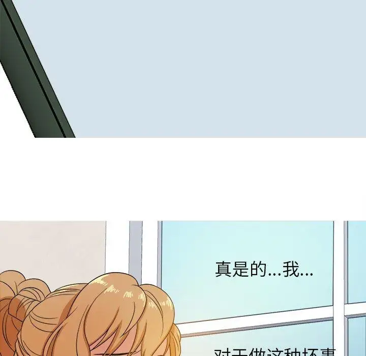 胜基的秘密基地第12话