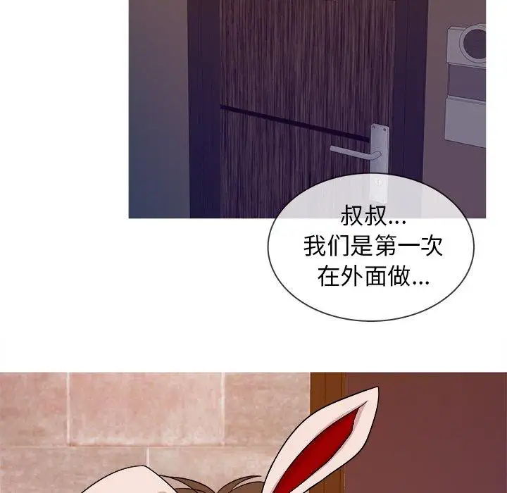 胜基的秘密基地第12话