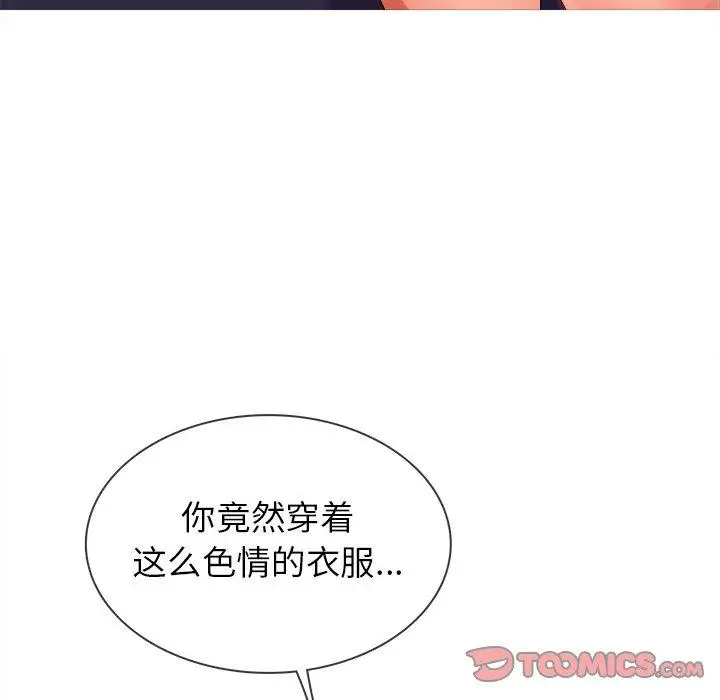胜基的秘密基地第12话