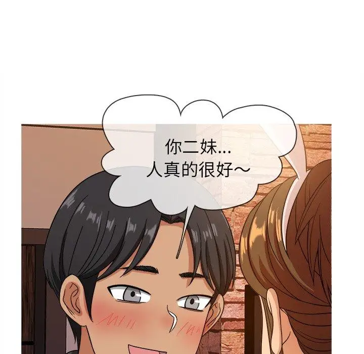 胜基的秘密基地第13话