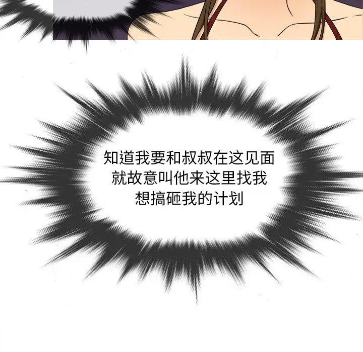 胜基的秘密基地第13话