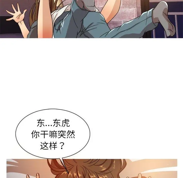 胜基的秘密基地第13话