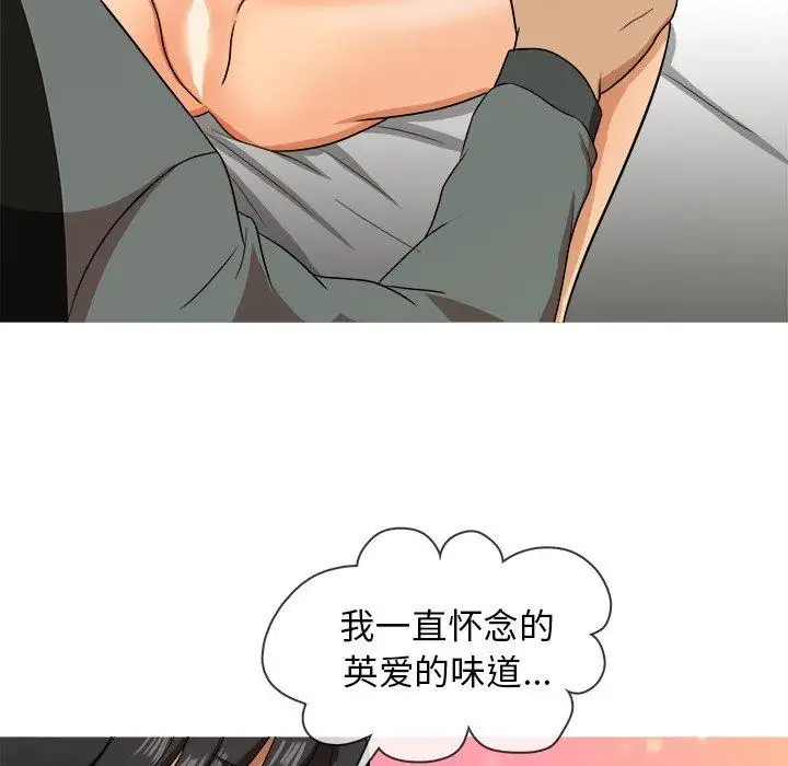 胜基的秘密基地第13话