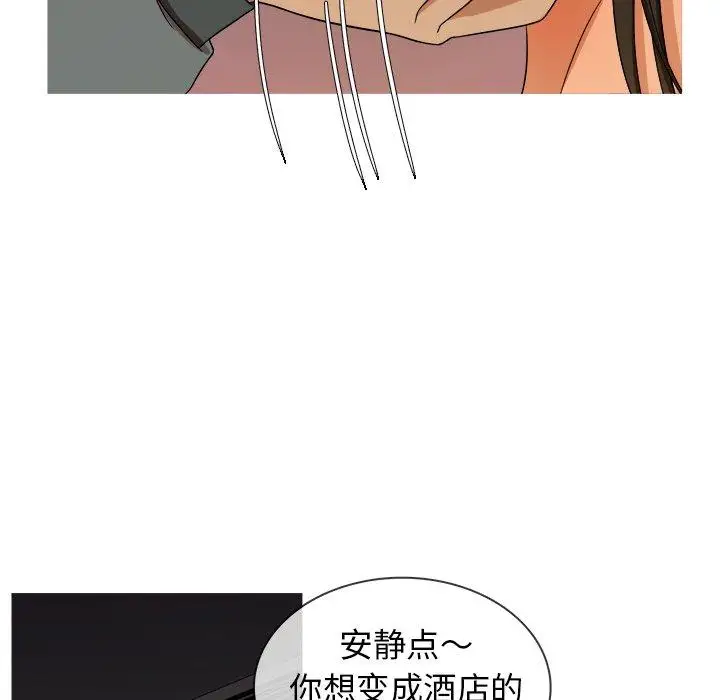 胜基的秘密基地第13话